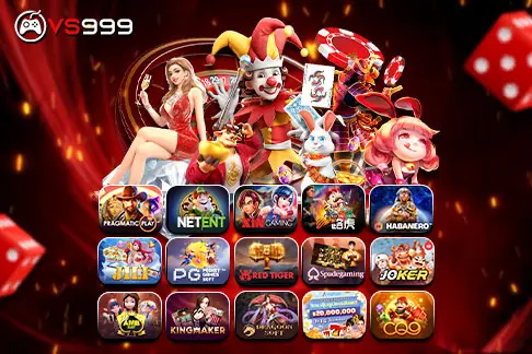 สล็อตเว็บไหนดี 2