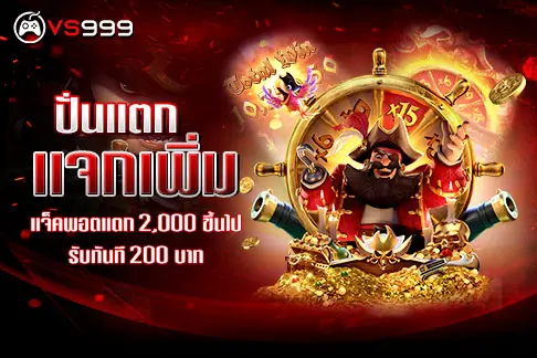 สล็อตเว็บไหนดี 4