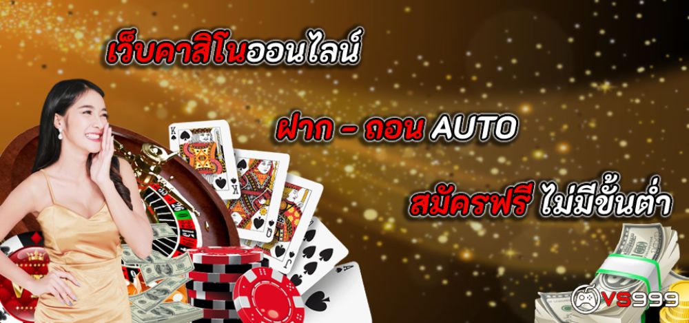 เว็บพนัน ดีที่สุด pantip เว็บพนัน ดีที่สุด pantip