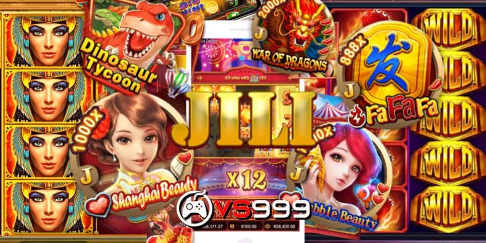 เกมสล็อต ค่าย JILI