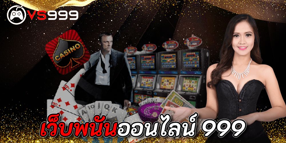 คาสิโน99 คาสิโน99