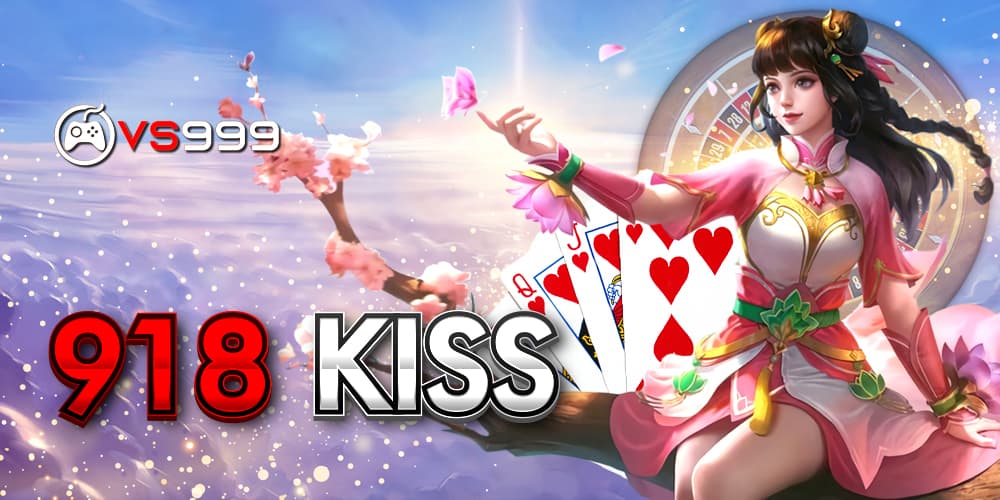 918 Kiss