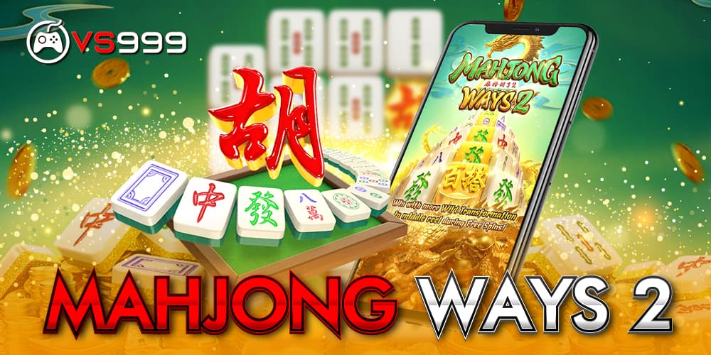 mahjong ways 2 mahjong ways 2