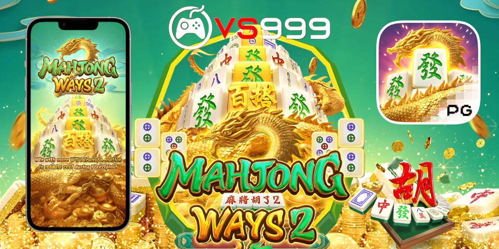 mahjong ways 2 mahjong ways 2