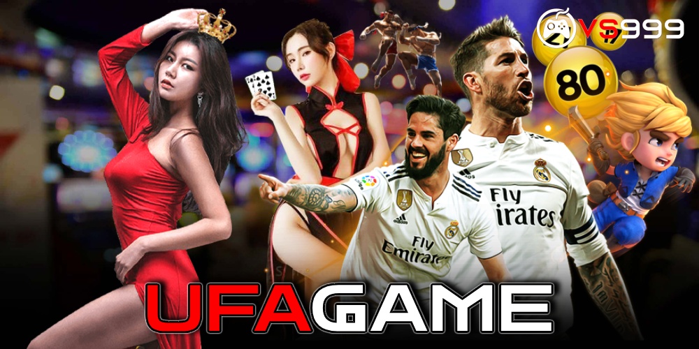 ยูฟ่าเกม