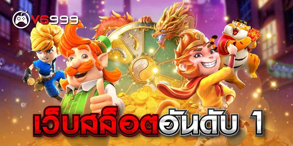 เข้าเล่นสล็อตโจ๊กเกอร์ เข้าเล่นสล็อตโจ๊กเกอร์