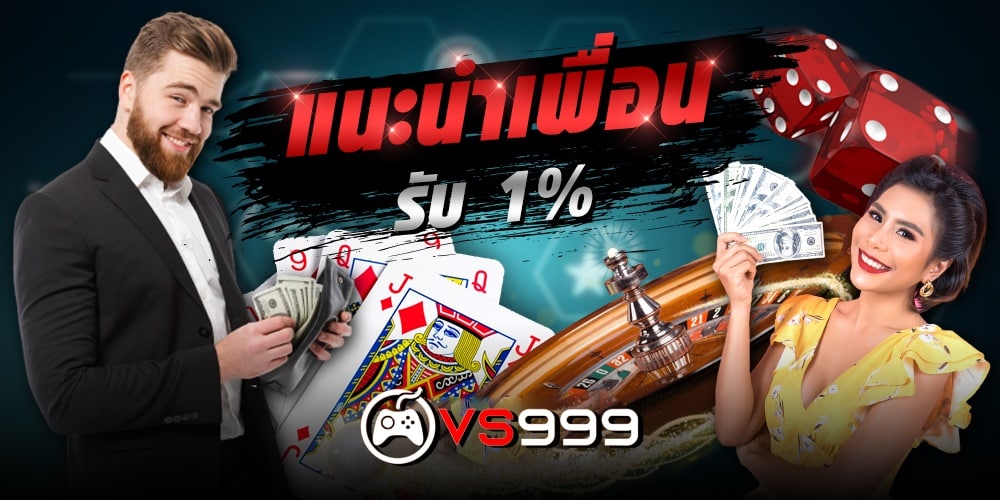 สร้างรายได้จากมือถือ