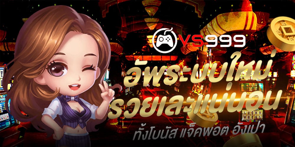 เฮงเฮง888