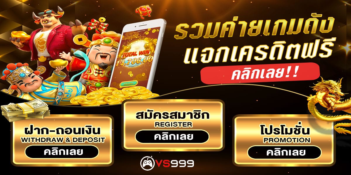 5799 สล็อต ทางเข้า